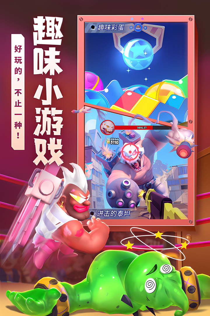 不朽大陸截圖預(yù)覽