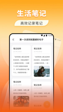 Yo信截圖