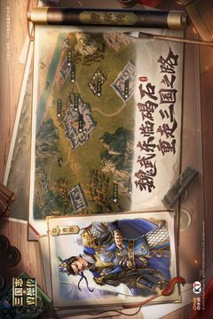 新三國志曹操傳截圖