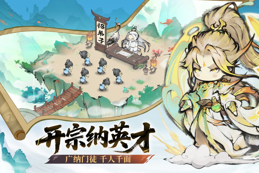 应用截图3预览