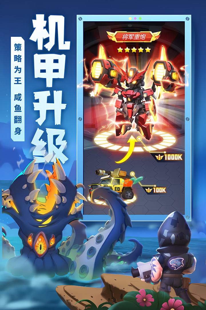 不朽大陸截圖預(yù)覽