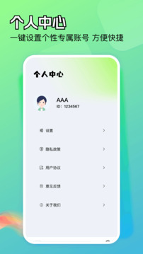 adobedraw截圖