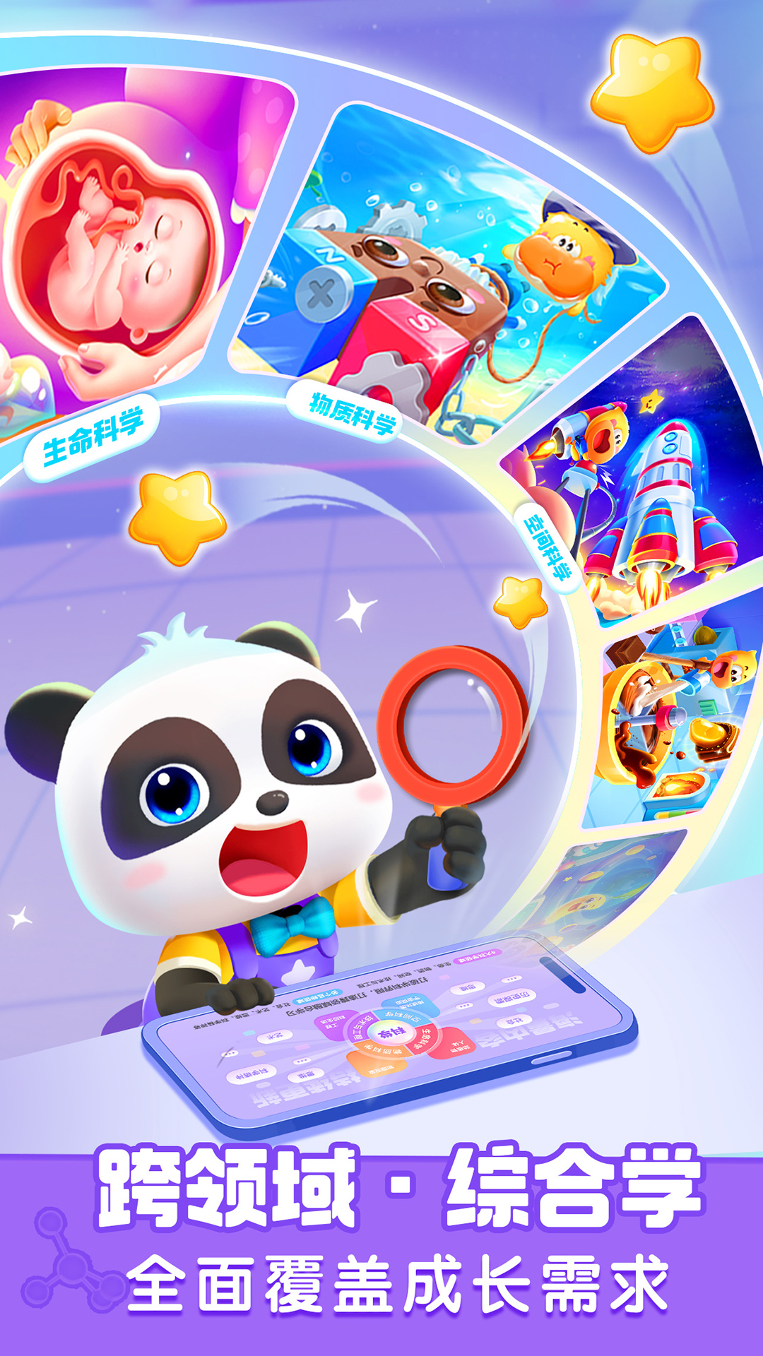 应用截图4预览