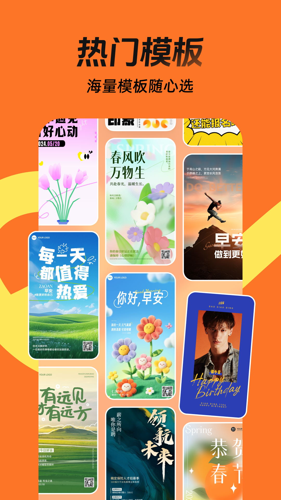 应用截图3预览