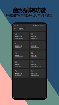 KB視頻工廠截圖