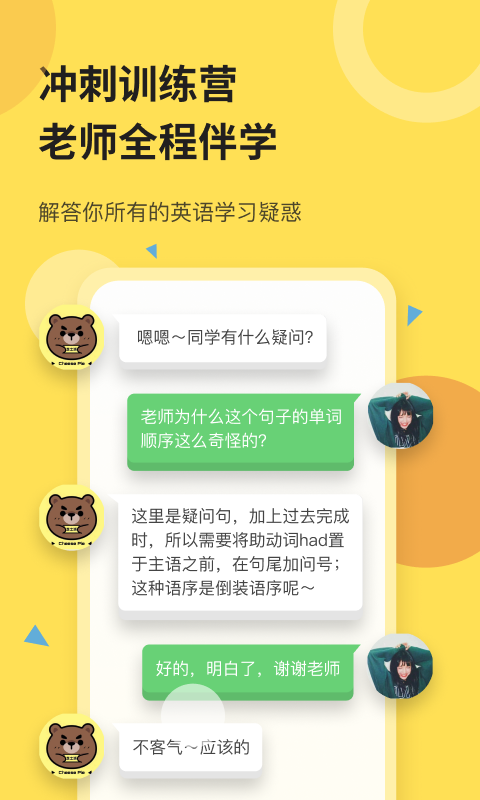 应用截图5预览