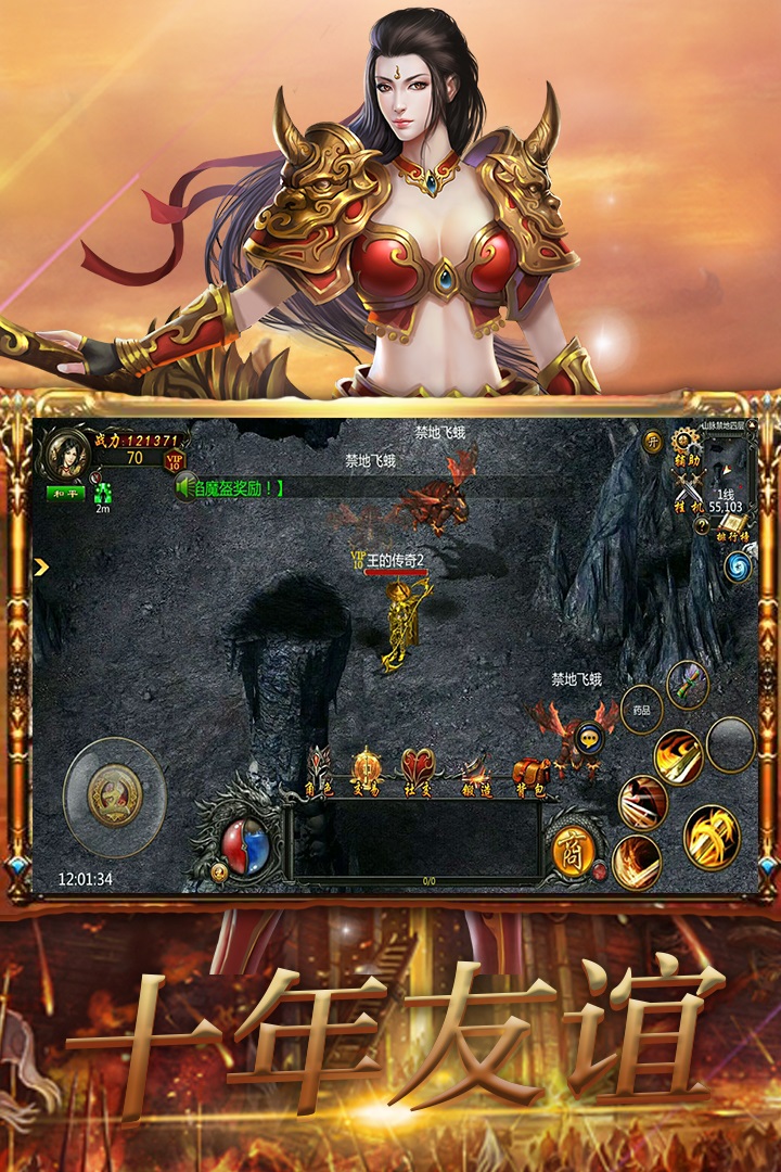 戰(zhàn)無不勝截圖預覽