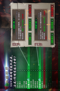 地牢求生2截圖