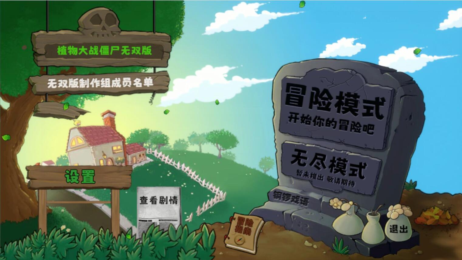 应用截图5预览