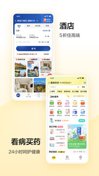 美團(tuán)截圖