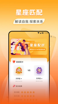 Yo信截圖