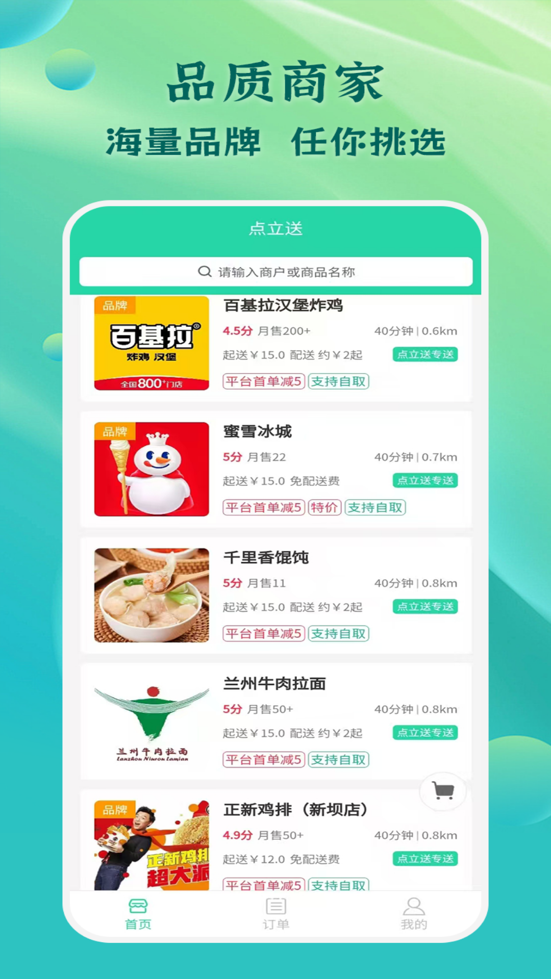 应用截图2预览
