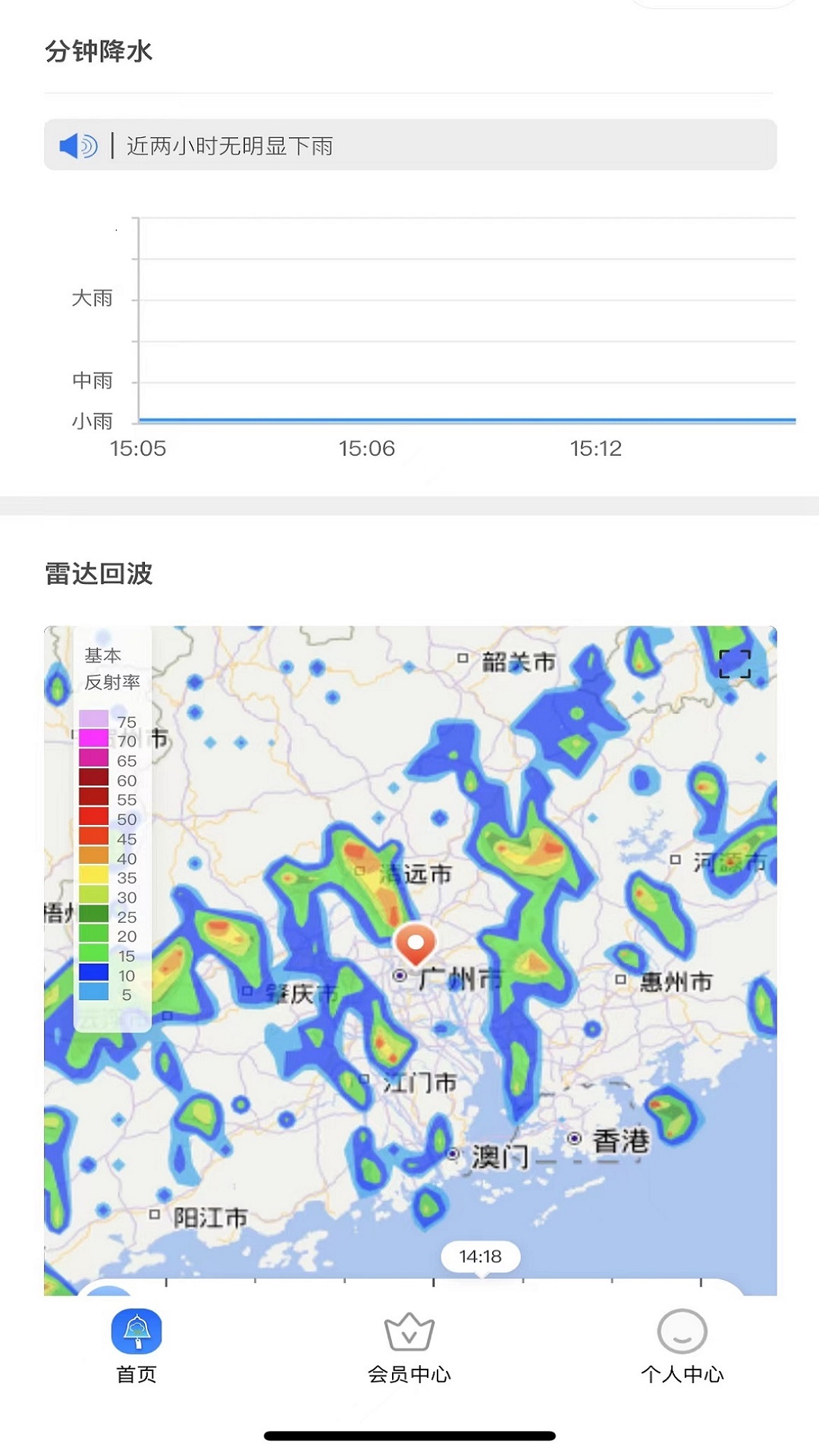 应用截图2预览