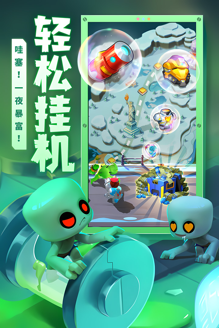 不朽大陸截圖預(yù)覽