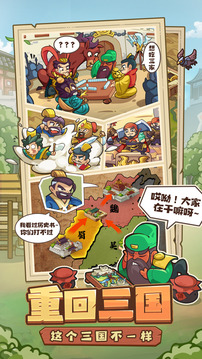 我是大主公截圖