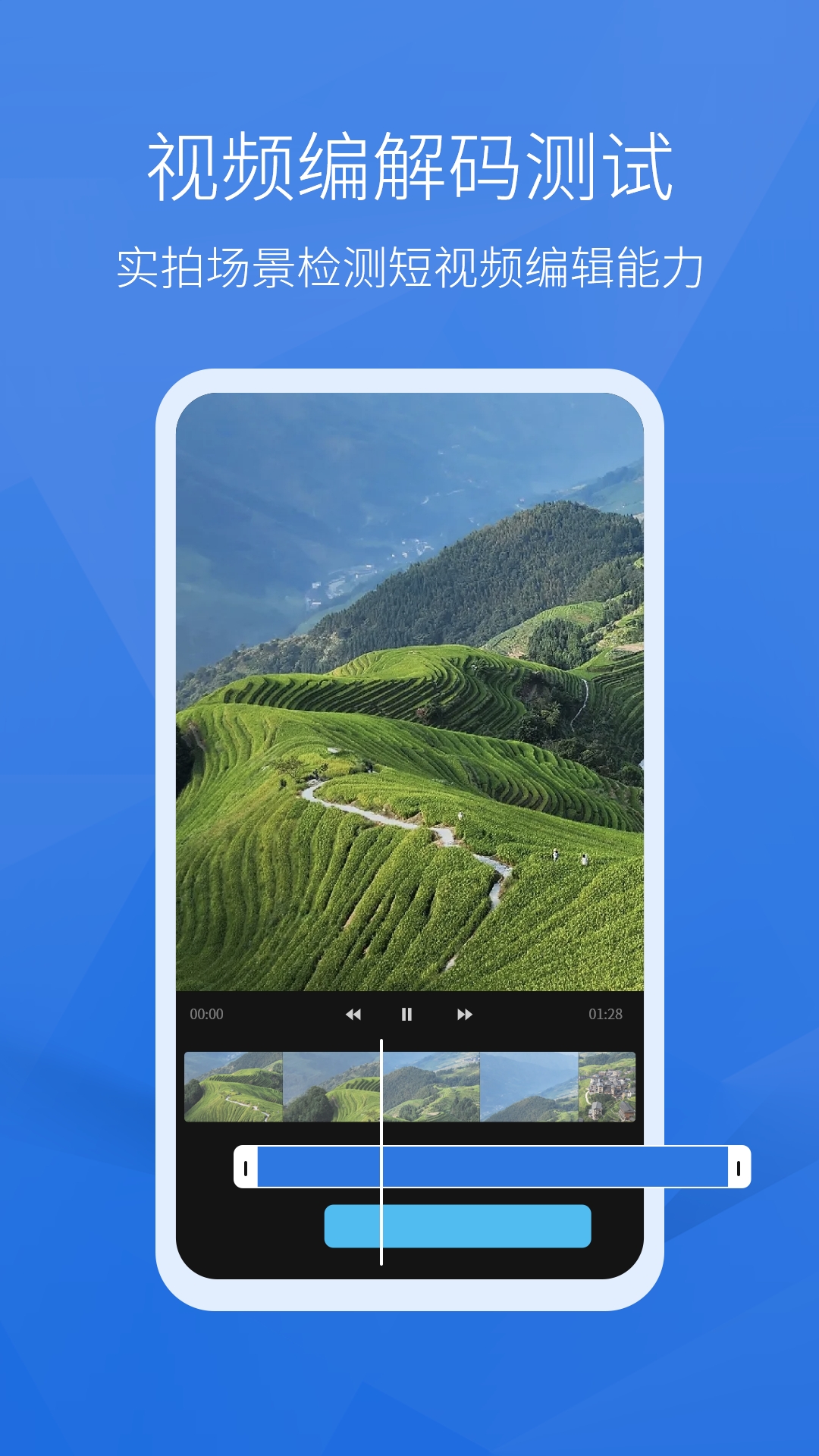最终幻想4 ios 攻略