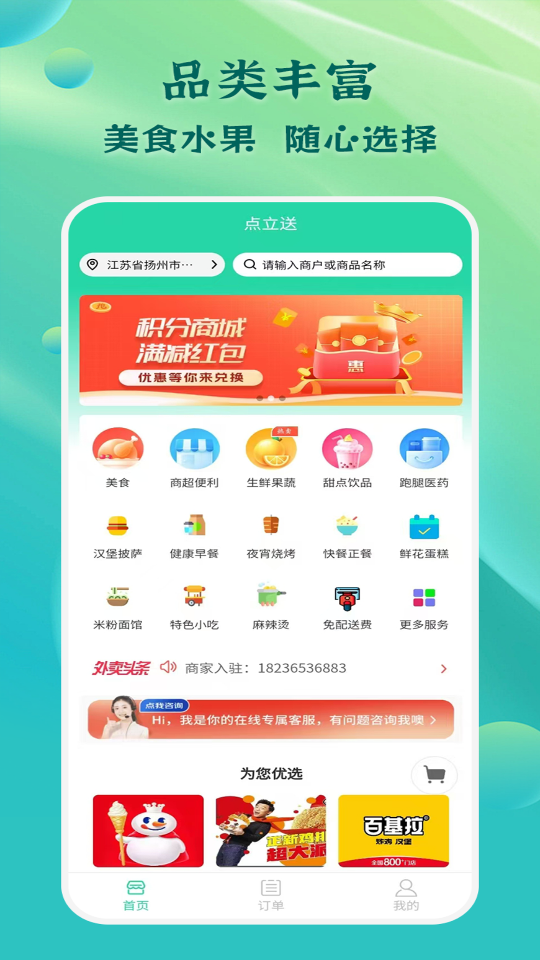应用截图1预览