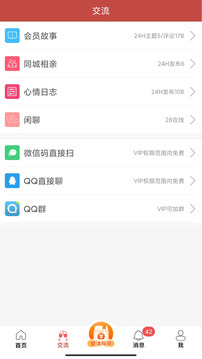 玫瑰情人網截圖