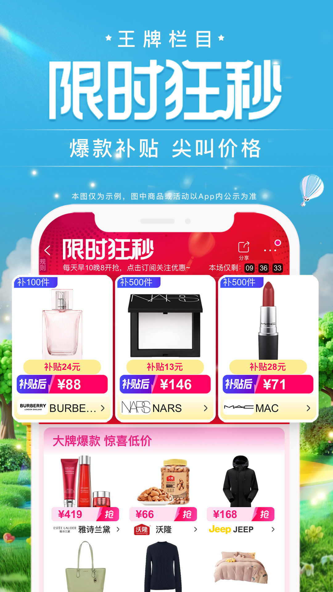 应用截图5预览