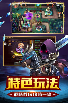守望英雄手游版01截圖