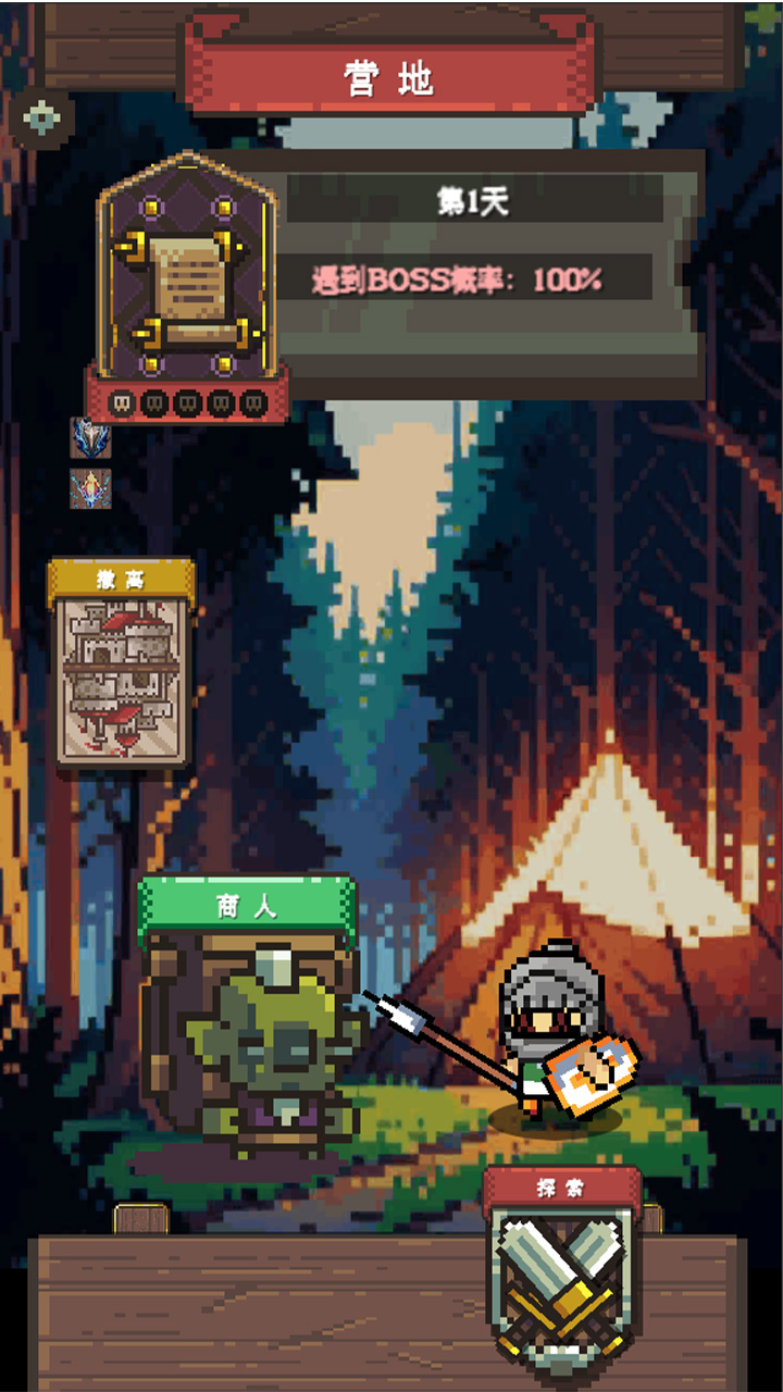 命運(yùn)之拳截圖預(yù)覽