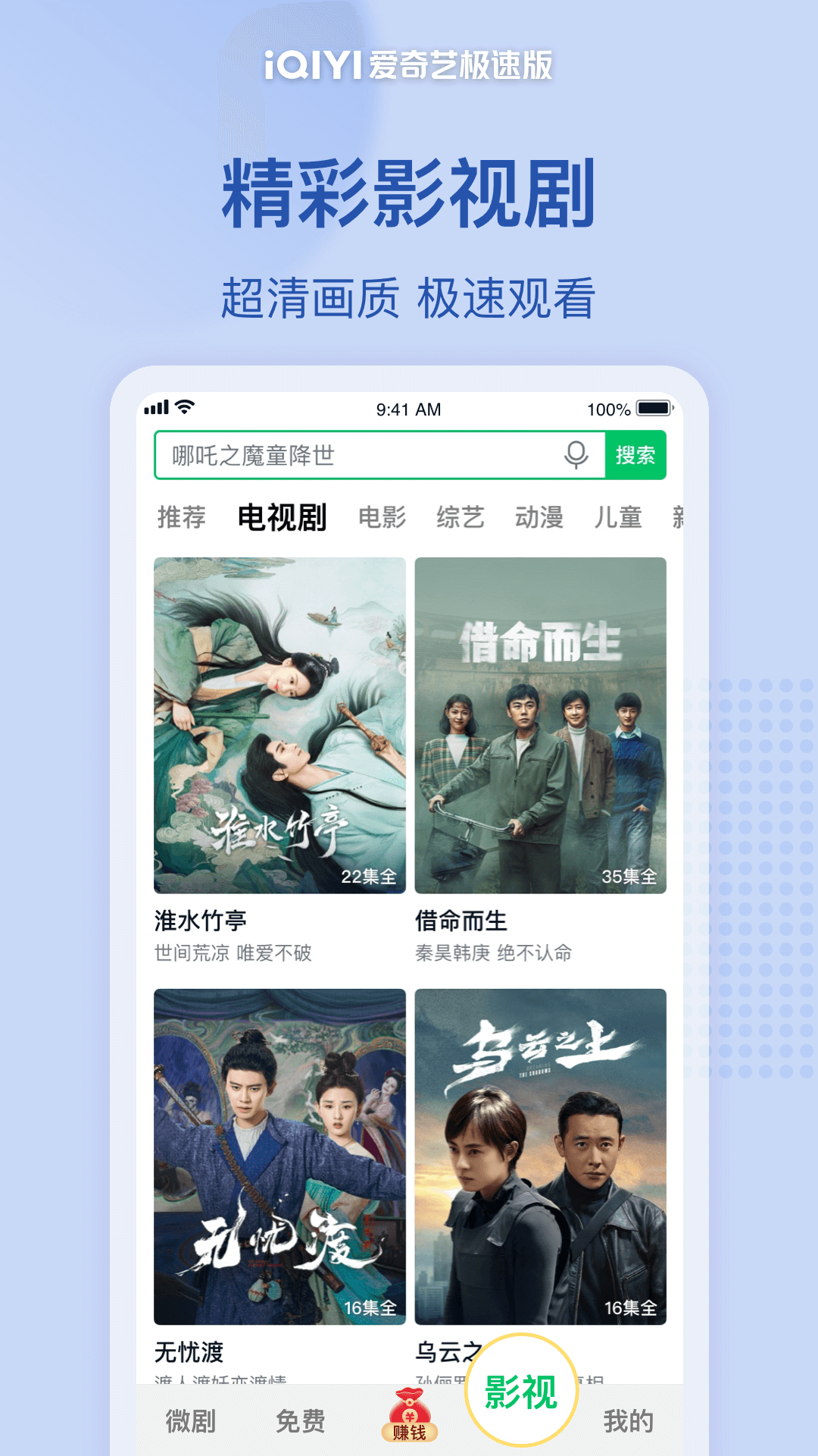 应用截图4预览
