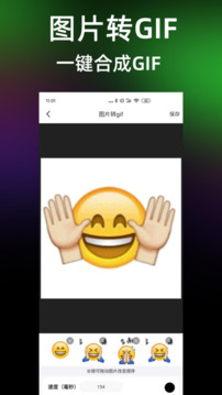AI工具寶截圖