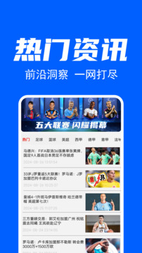 星球客截圖