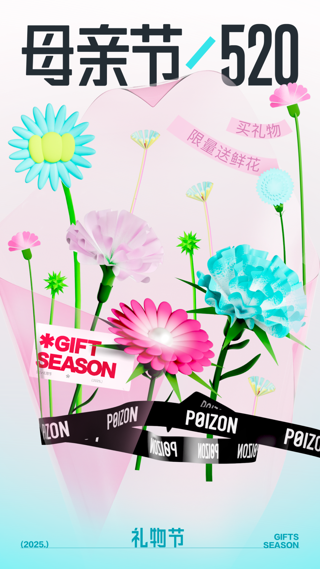 得物截圖預(yù)覽