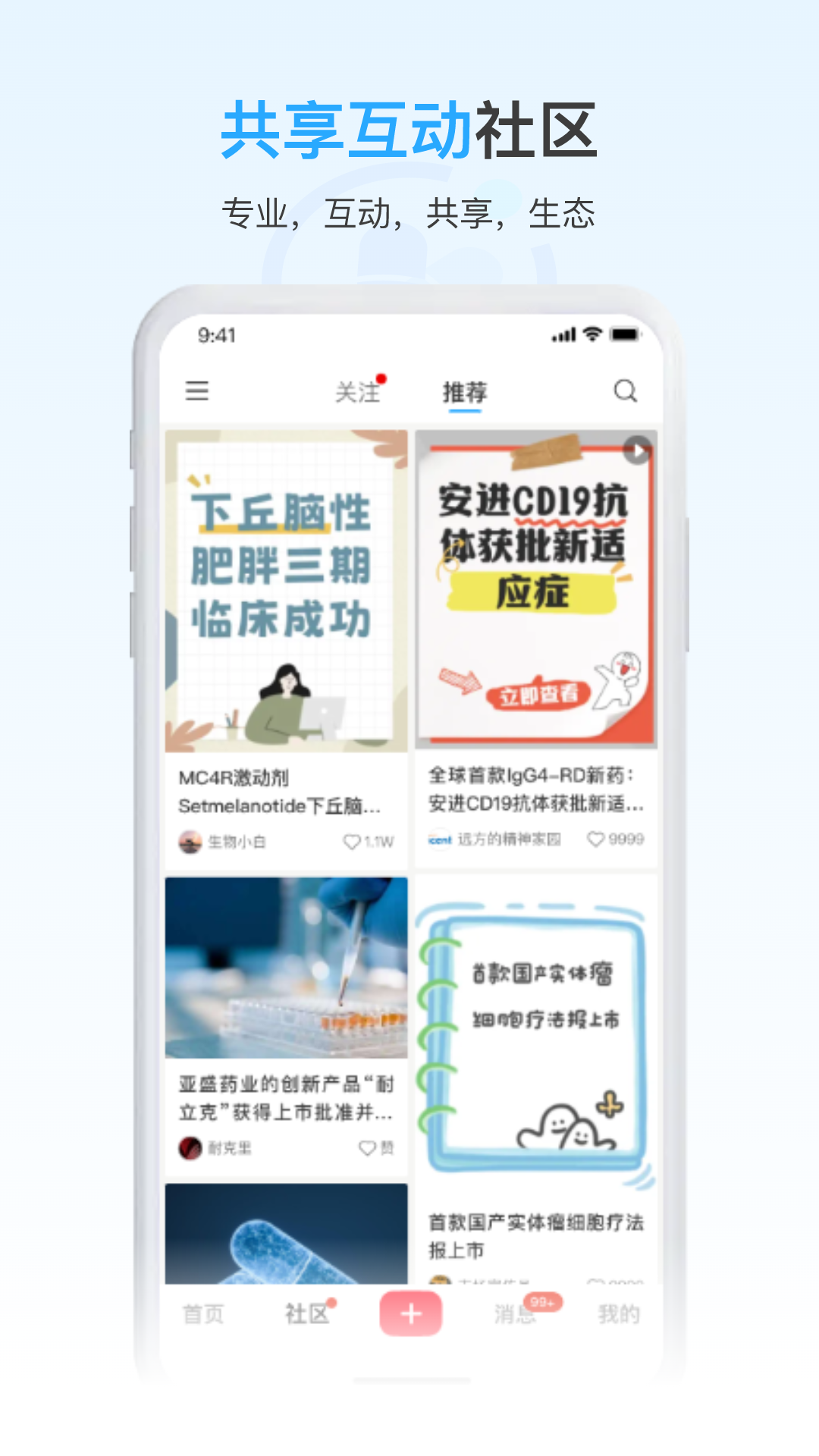 黄金矿工小游戏