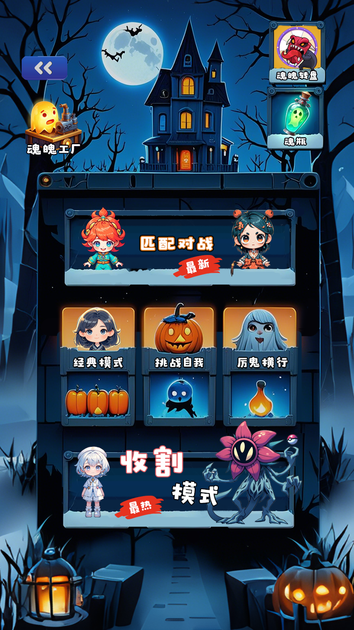 应用截图3预览