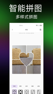 AI工具寶截圖