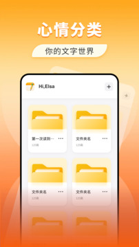 Yo信截圖