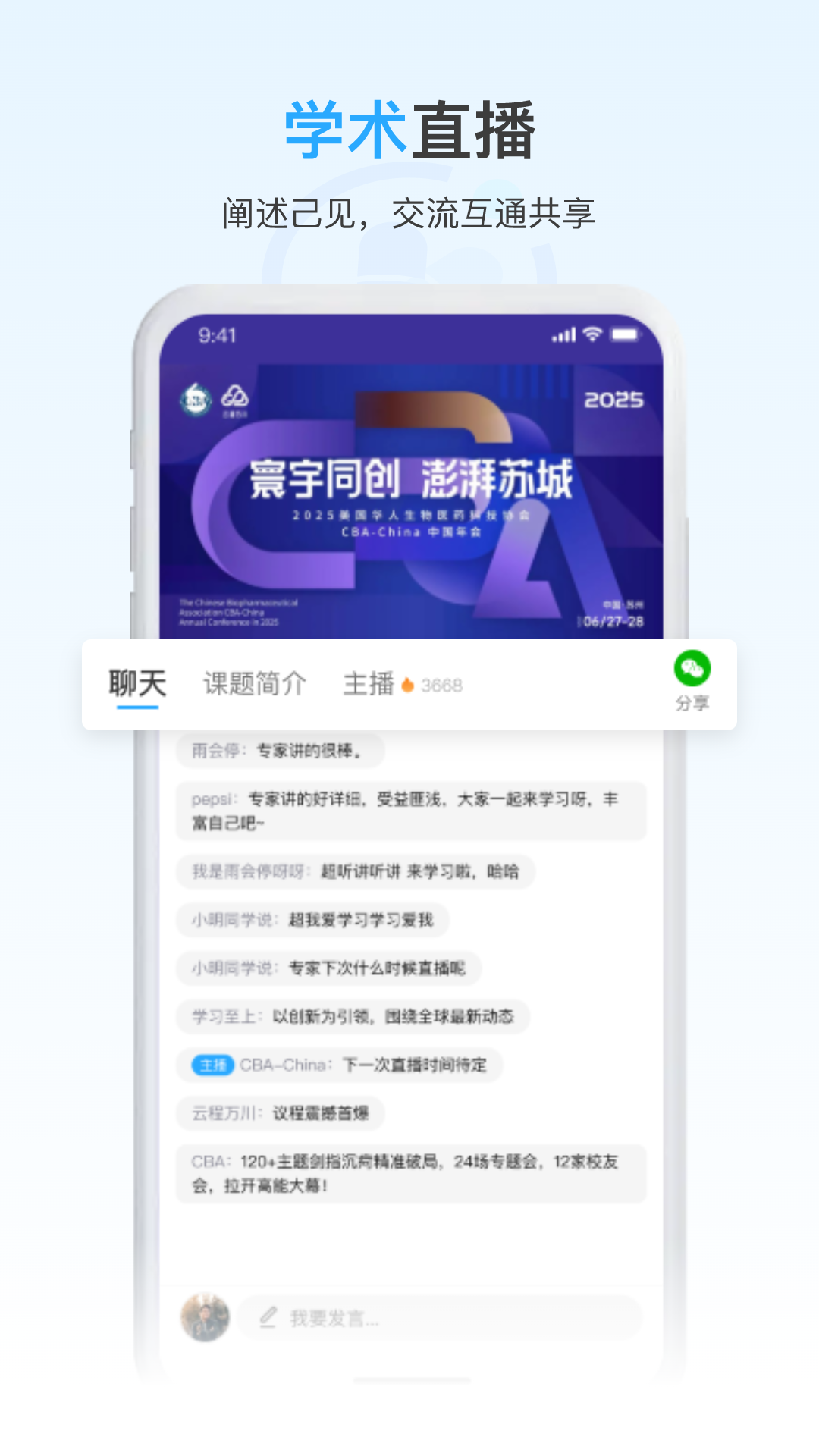 问道2