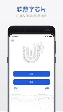 UNI2K截圖