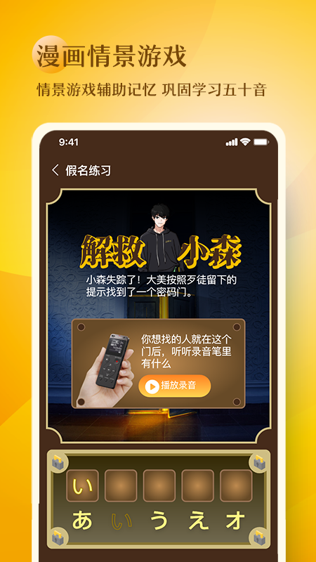 应用截图2预览