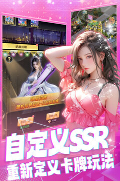 海魂少女截圖