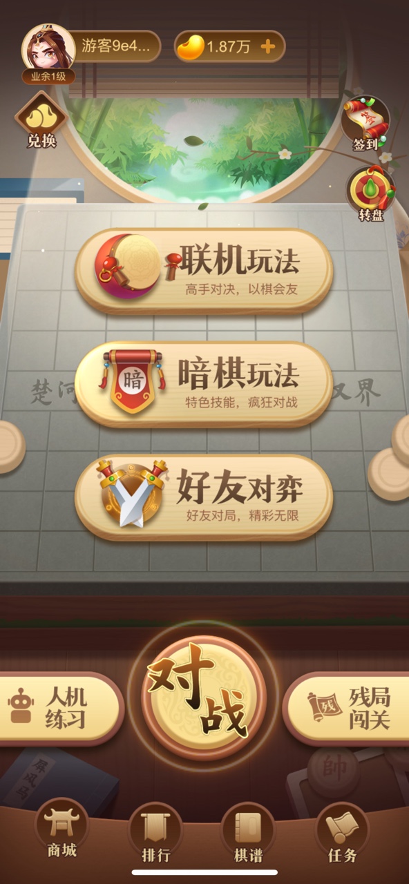 应用截图1预览