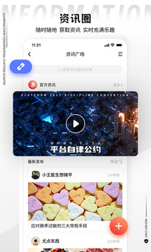 絲瓜截圖