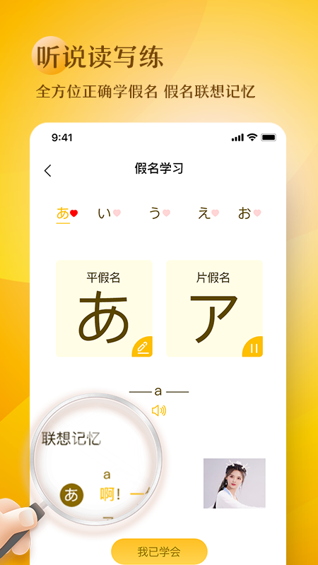 应用截图3预览