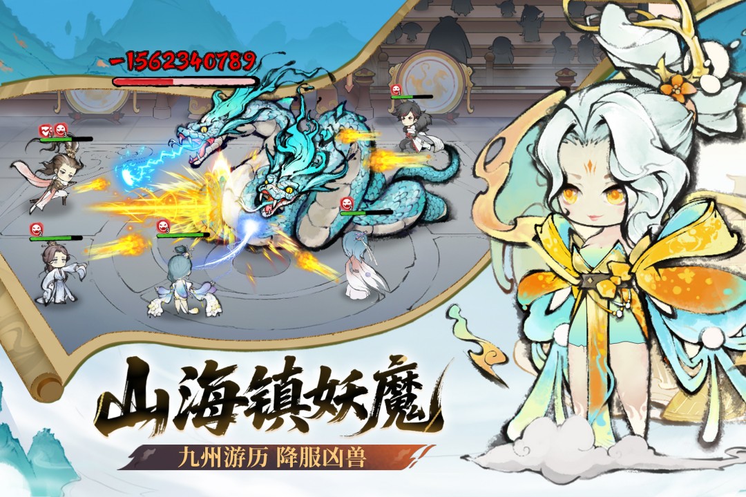 应用截图4预览
