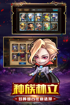 守望英雄手游版01截圖
