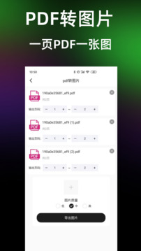 AI工具寶截圖