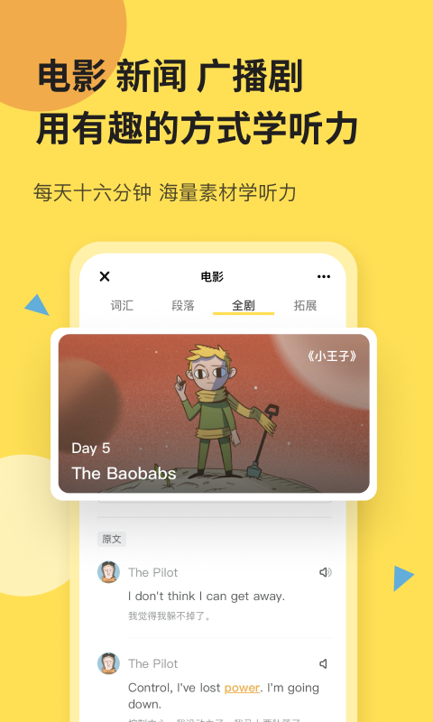 应用截图2预览
