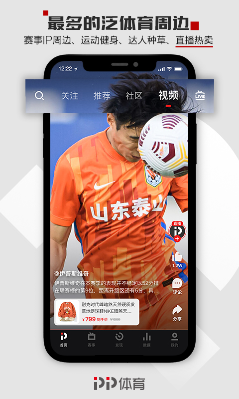 我乐赛尔号