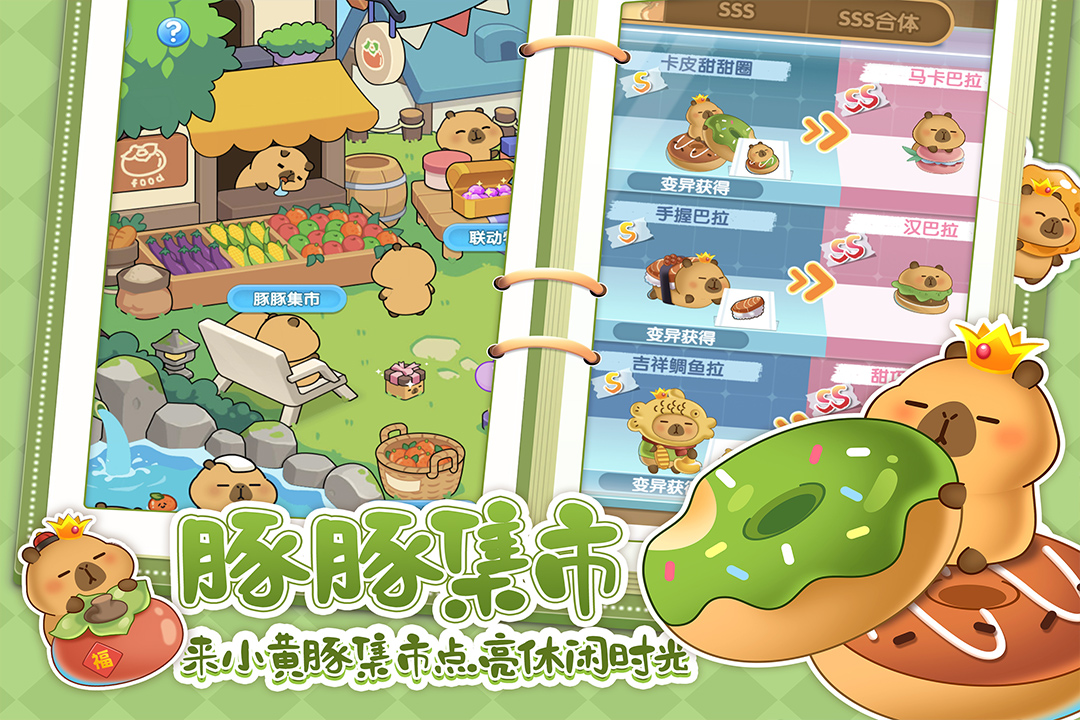 应用截图4预览