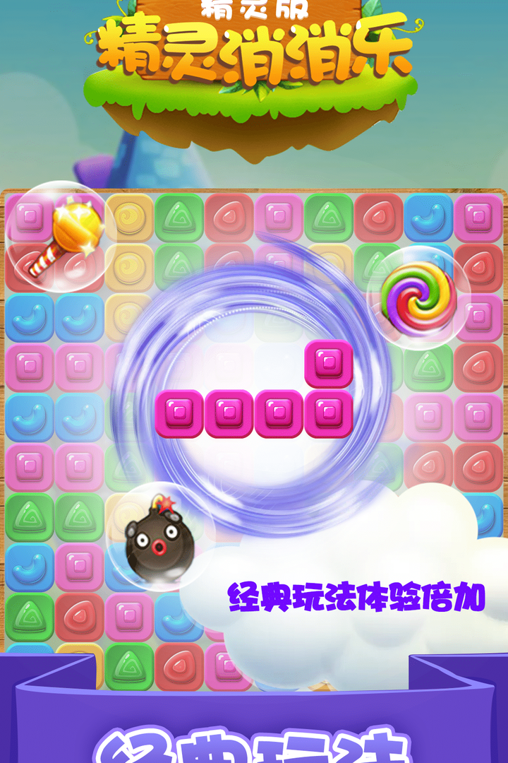 应用截图5预览