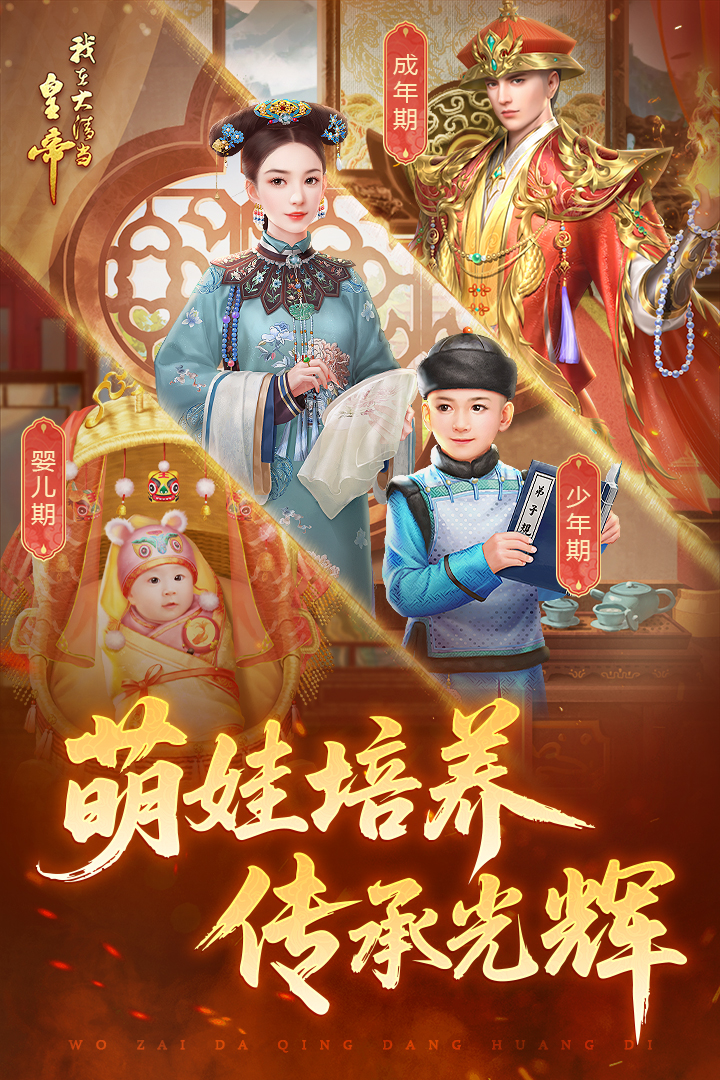 应用截图4预览