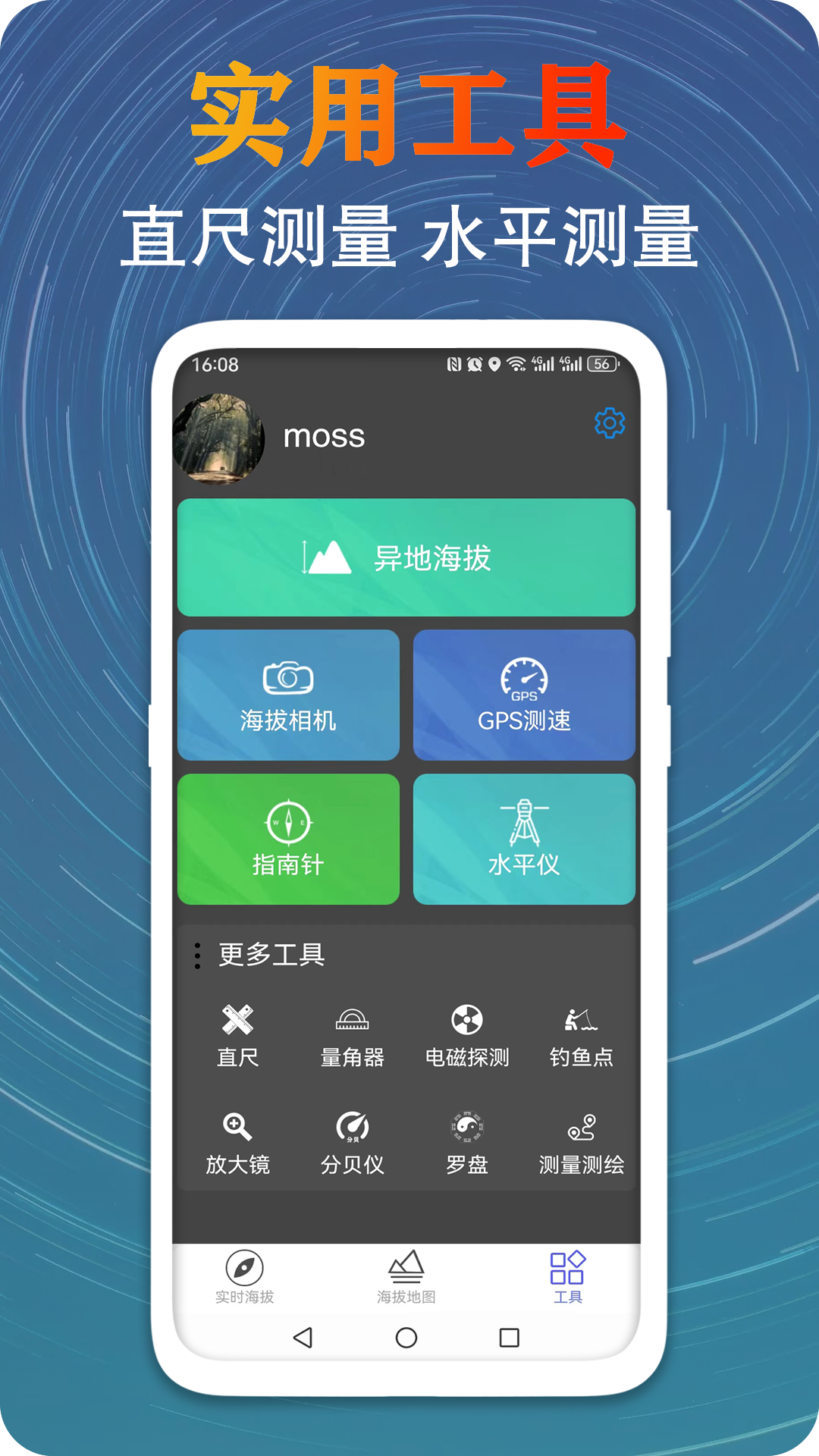 应用截图4预览