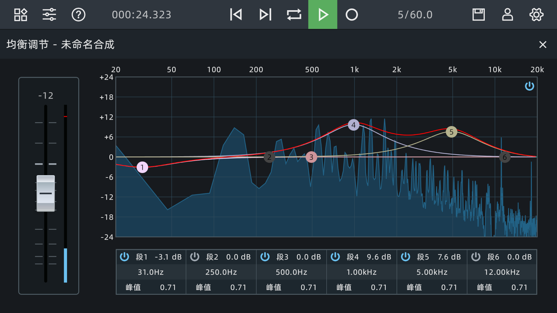 音頻編輯器截圖預覽
